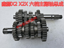 Xinyuan X2 X2X cross-country motorcycle accessories Xinyuan X2 main and auxiliary shaft gear gear assembly six gears dismantled for sale
