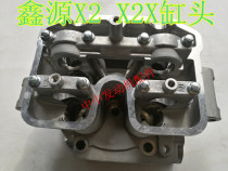 Xinyuan X2 X2X small six-day four-valve 250 cylinder head with cam bracket AX-1 cylinder head SM250