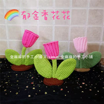 (Material package)DIY handmade wool crochet tulip material package for pregnant women to pass the time