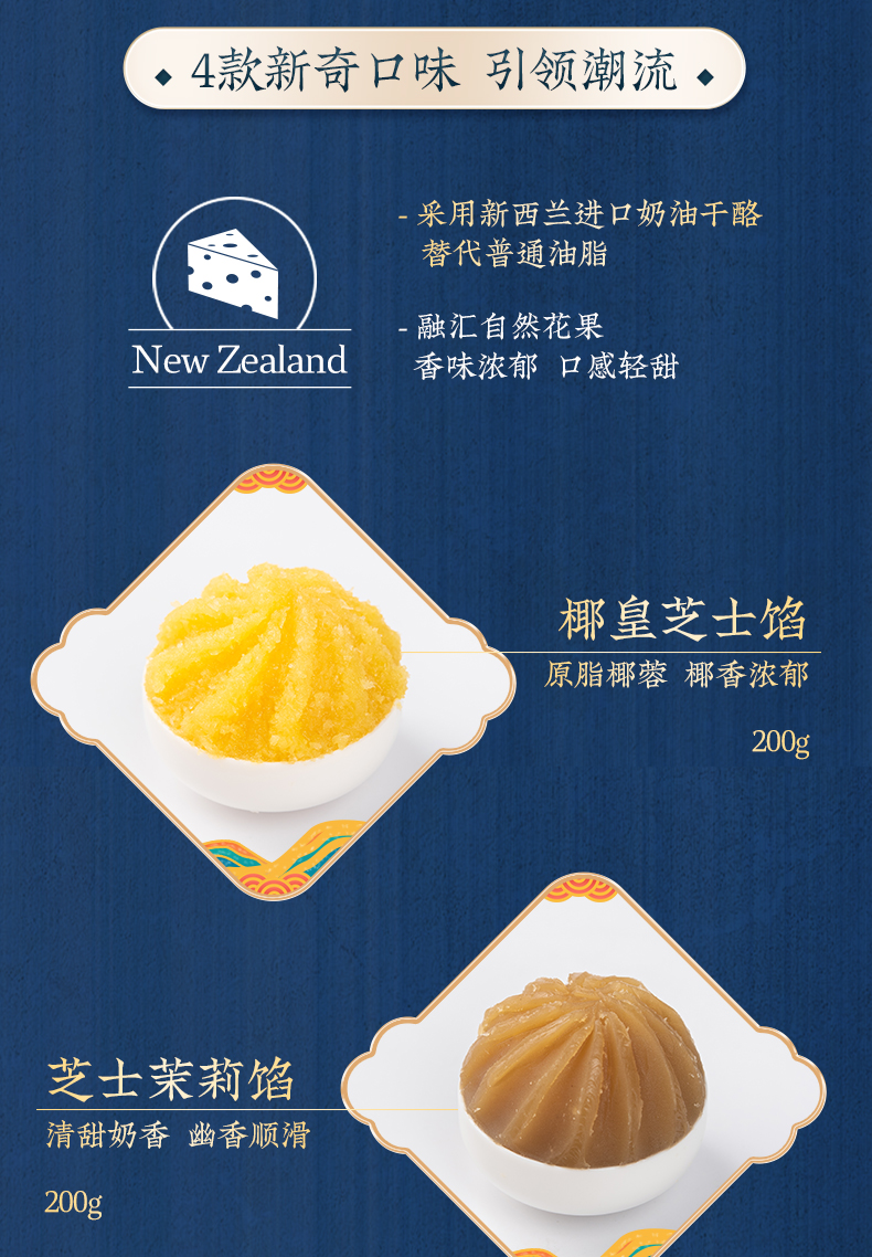 【有签到】百钻红豆沙低糖馅料200g