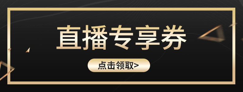 百钻家用饮品烘焙原料0卡糖200g*2