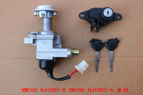 Suitable VM100 VM100 HJ100T-5 VN100 HJ100T-6 HJ100T-6 lock electric door lock key door