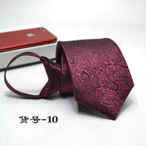 Mens Tie Business Positive Dress Wedding Groom Red Korean Version Professional Dress Student Streaks Sloppy Zipper Tie Male