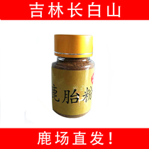 Plum deer fetal powder deer placenta deer cream deer ginseng ointment polycystic pre-pregnancy moon Shu Jilin sika deer