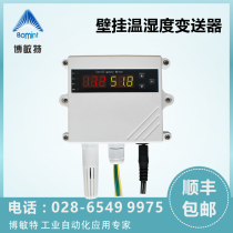 Wall hanging temperature and humidity transmitter 4-20mA high precision RS485 temperature and humidity meter sensor industrial controller