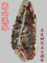 Integrity Liaosiki Watching Stone West Officer Siliconized Wooden Jade Pendulum Gift 5558 Alpine Flowing Water