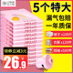 Storage master thicker texture pumping vacuum compression bag storage bag quilt extra large packing clothes finishing bag Storage master thicker texture pumping vacuum compression bag storage bag quilt extra large packing clothes finishing bag