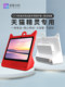 TMALL Genie CC10 보호 케이스 모바일 전원베이스 어댑터 스마트 화면 스마트 스피커 보호 케이스에 적용 TMALL Genie CC10 보호 케이스 모바일 전원베이스 어댑터 스마트 화면 스마트 스피커 보호 케이스에 적용