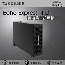 Sonnet Echo Express III-D Lightning Interface Extension Box Power Box Computer Perimeter