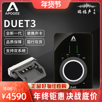 Spot Apogee Duet3 New USB Portable Desktop Audio Interface Professional Sound Card decoder 2022