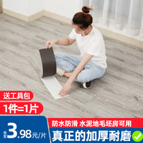 Self-adhesive floor leather cement floor direct floor paste PVC floor glue thickened wear-resistant waterproof household floor mat