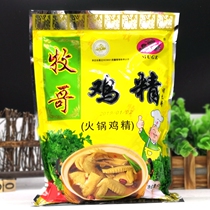 Pasta Shepherd Chicken Essence 454g * 5 Bags Hot Pot Chicken Essence Catering Commercial Hemp Hot strings Fried Vegetable Chicken Essence seasonings