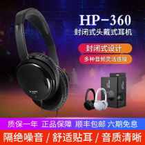 Aiken iCON HP-360 closed professional monitoring headphones Stage recording studio KTV professional head-mounted monitoring headphones Comfortable to wear 3 meters cable gold-plated plug