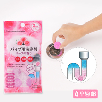 Japan Imports SANADA Piping Cleaning Agent Sewer Detergent Descaling Agent Piping Deodorant Deodorant