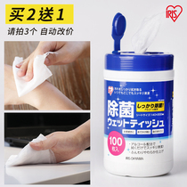 Japan Iris Love Rieth Disinfection Wet Towel Sanitary Germicidal Wet Towels Aperitif with alcohol Alice Bacteria Wet Tissues