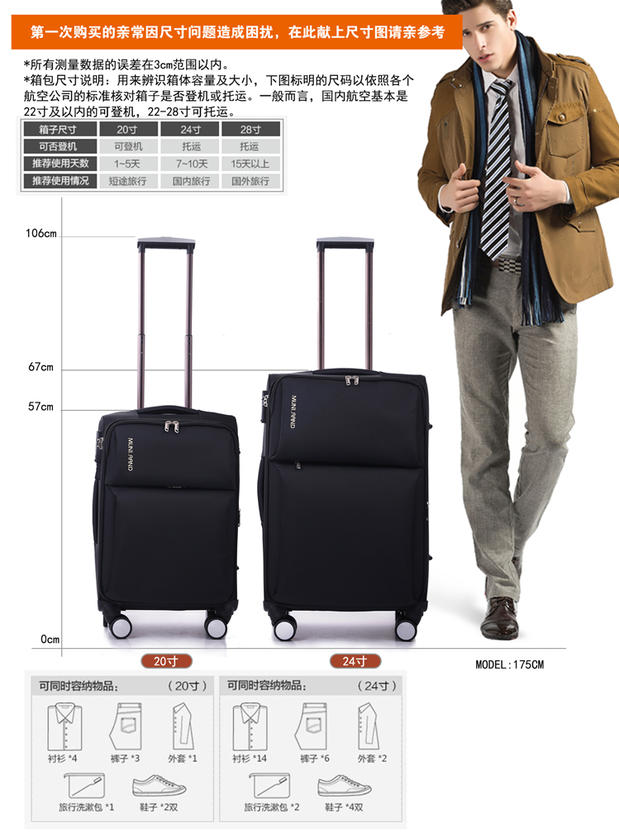 帆布拉杆箱皮箱万向轮24寸防水旅行箱女26寸28寸男行李箱.