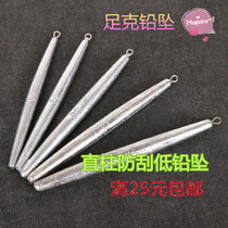 Long column lead pendant anti-hanging bottom cylindrical with ring lead pendant pen lead paddling fish hanging fish lead pendant anchor fish lead pendant