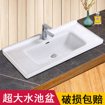 One-piece ceramic Taichung basin Bathroom balcony Wash basin Basin Wash countertop washbasin pool Large sink Single basin