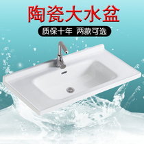 Bathroom integrated ceramic basin Embedded washbasin washbasin washbasin Basin basin basin basin 80cm single basin