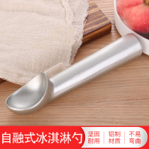 Self-melting ice cream spoon Haagen-Dazs ice cream Ice cream spoon Commercial mashed potatoes Watermelon fruit digger