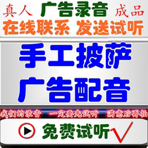 Italian handmade pizza advertising pastry dubbing Huainan beef soup stand for sale halogen-surface color bell