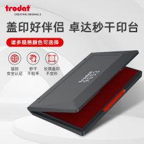 Trodat Zhuda 9051 office printing desk 9052 water-based quick-drying environmentally friendly 9053 financial handbooks used in Austria