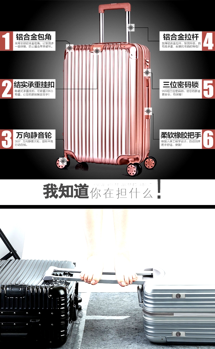 香港機場香奈兒沒給防塵袋 登機密碼合金拉桿女登機箱密碼箱子拉桿箱旅遊旅遊皮箱包通行防塵 香港機場古馳包