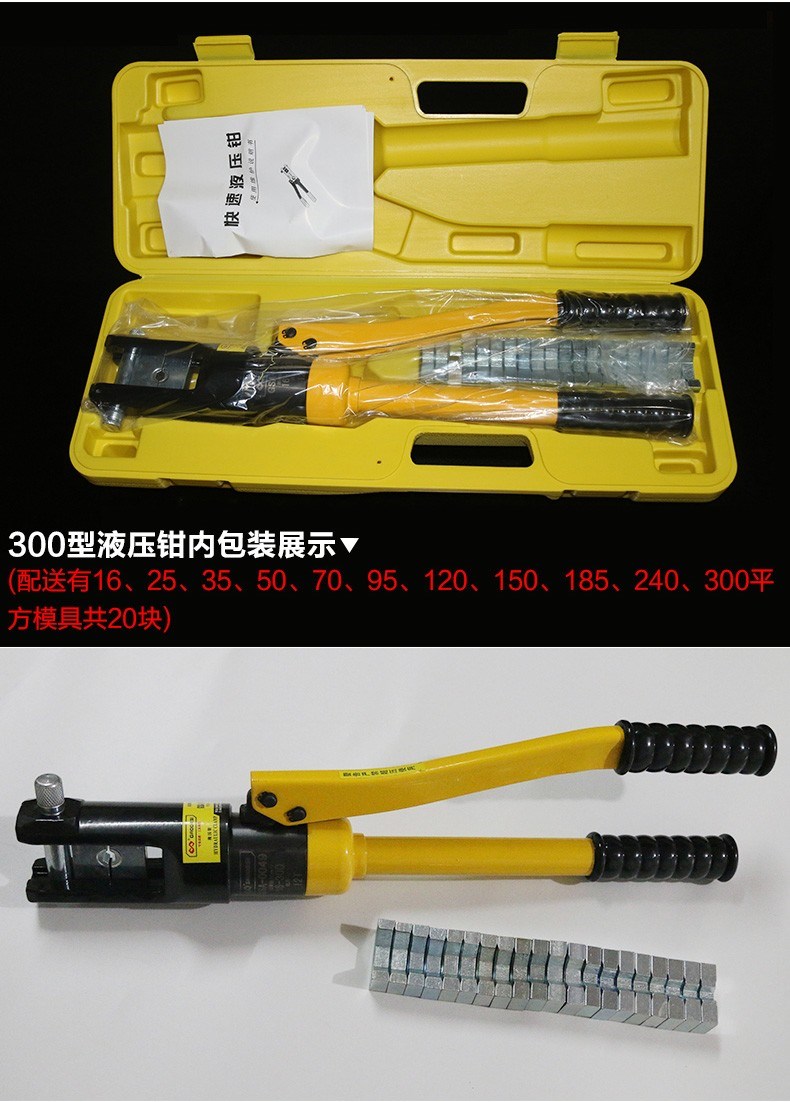 液压钳压线工具液压式新款压力线缆钢筋剪断线钳手持工用电线电缆