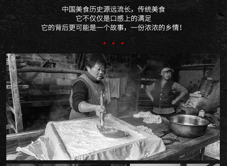 湖南抖音同款网红辣条儿时麻辣豆皮介绍