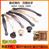 Small Handle Drawer Black American Wardrobe House Half Price Round Ancient Bronze Single Hole Nordic Cupboard Door Handle Universal