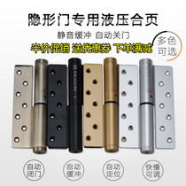 Hydraulic hinge Self closing spring behind closed door Background wall buffer damping positioning return invisible door hinge dark door