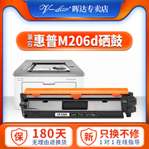 Applicable HP Laser Pro MFP cf230a Toner cartridge HP m227d toner cartridge m227fdw m203dw 203dn Laser printer