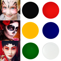 Non-toxic health care oil face color Tianjin pigment cos makeup Opera Opera Peking opera human body Halloween painting