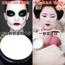 White Foundation Concealer Big White Face Skeleton Halloween Gothic Zombie Vampire Clown Geisha COS makeup