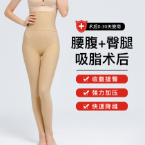 After liposuction plastic pants thigh waist and belly liposuction the first stage of plastic pants abdomen and buttocks