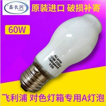 Color light box bulb HalogenA 60W 230V American light box special 220V straight tube fluorescent lamp