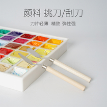 Gouache scraper pigment picking knife palette knife oil painting knife art student special acrylic color painting texture picking knife