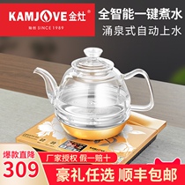 KAMJOVE H7 Smart Yongquan bottom water electric kettle Automatic household tea set glass