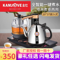 Gold Foci K905 Intelligent Fully Automatic Water Pumping Electric Kettle Home Steam Tea Insulation Integrated Tea Desk Burning Kettle Tea