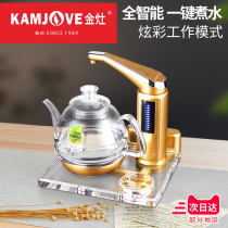 KAMJOVE Golden stove B7 fully intelligent automatic water and electricity kettle electric teapot crystal glass electric tea stove