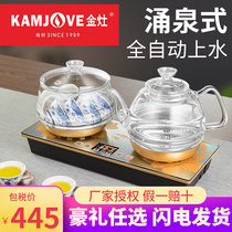 Gold cooker H10 remote control bottom automatic water electric kettle glass cooking water burning kettle electric tea stove Mini home