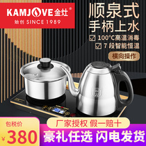 Gold cooker F8 handle upper water electric heating kettle fully automatic water-feeding constant insulation integrated tea tea expert electric tea stove