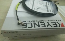 New Original Keenz FU-67TZ Fiber Wire