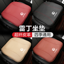 Reddine Mango Car Cushions All Season Universal Summer Seat Cover Monolithic Ice Silk Heightening Ventilation Cool Cushion Interior