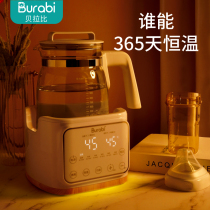 Belaby constant temperature pot baby Flushing milk mixer home baby automatic temperature milk warm milk smart electric kettle