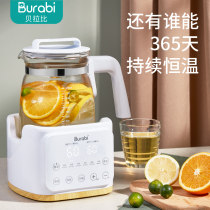 Belabi baby constant temperature milk mixer Kettle Kettle hot water bottle intelligent heat preservation Automatic Milk heating machine flushing milk powder