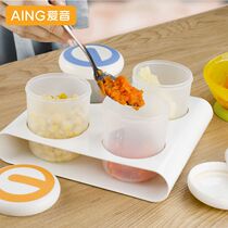 Aingiyin baby food supplement box fresh-keeping box portable baby food supplement tool snack storage box sealed freezer box