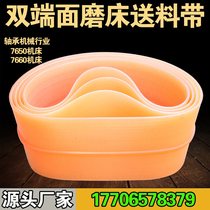 Polyurethane belt 840 7650 966 7660 feeding conveyor belt double face grinder with yellow bearing beef tendon