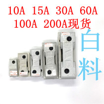 National standard porcelain plug fuse box white material RCIA-10A 15A 30A 60A 100A 200A The whole set of plugs