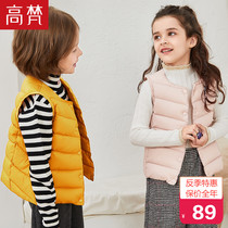 Gaofan childrens clothing baby childrens down jacket vest wear thin COS childrens anti-season childrens baby vest